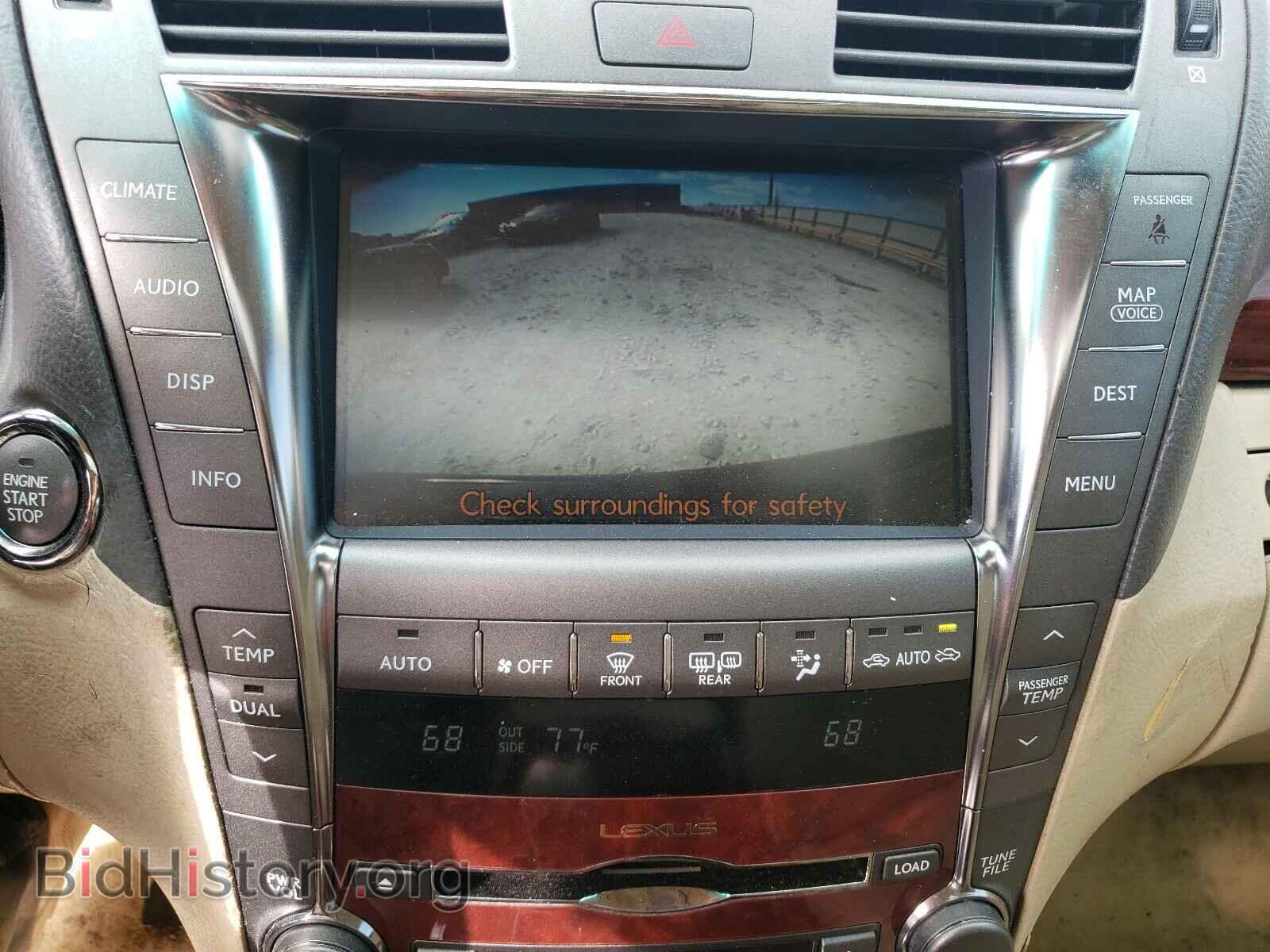 2007 LEXUS LS460 - VIN: JTHBL46F975046375 - Photo 9