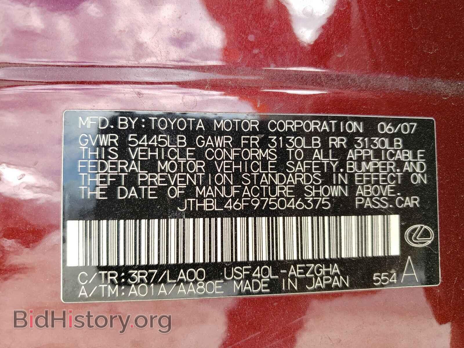 2007 LEXUS LS460 - VIN: JTHBL46F975046375 - Photo 10