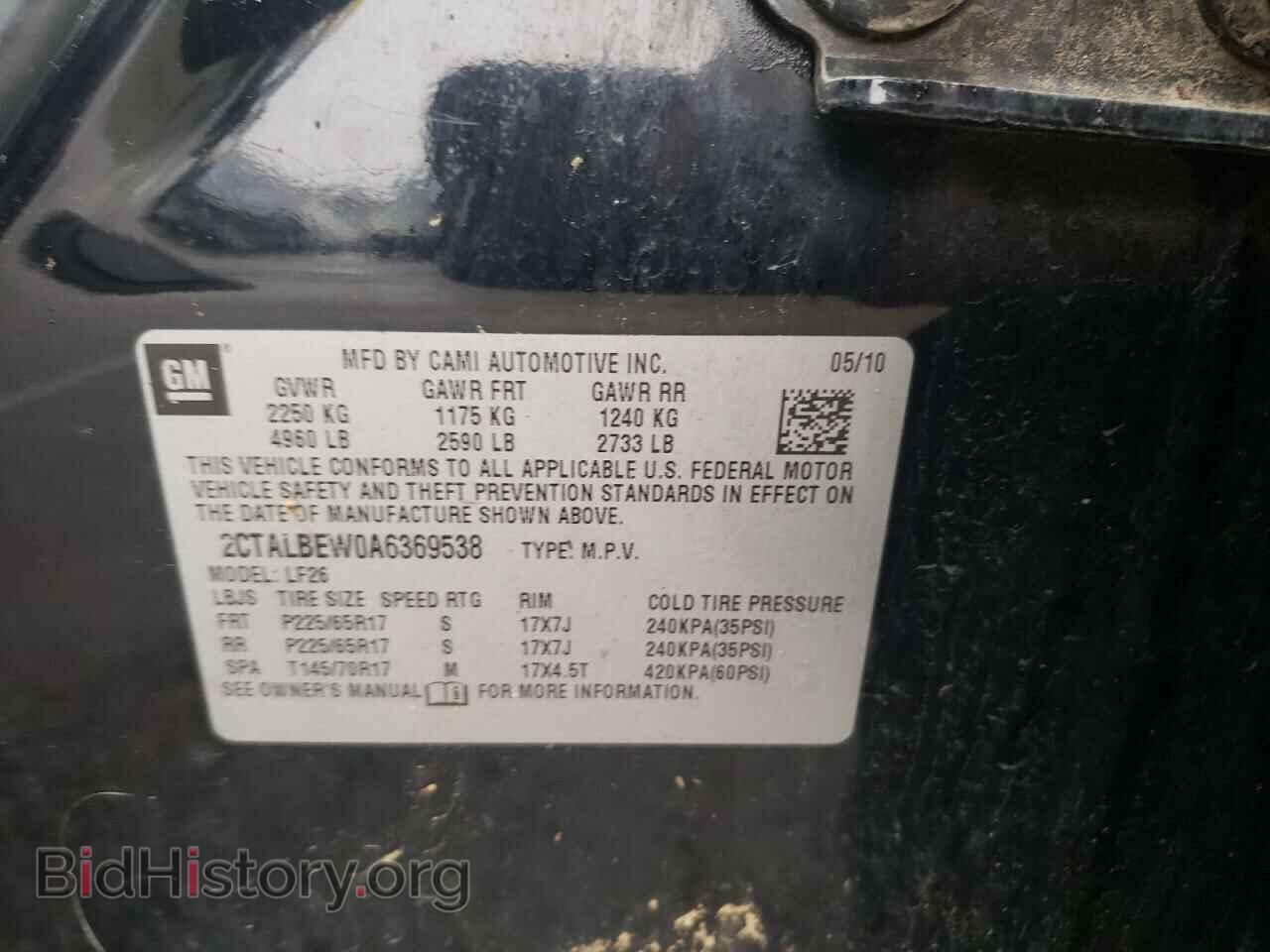 2010 GMC TERRAIN - VIN: 2CTALBEW0A6369538 - Photo 12