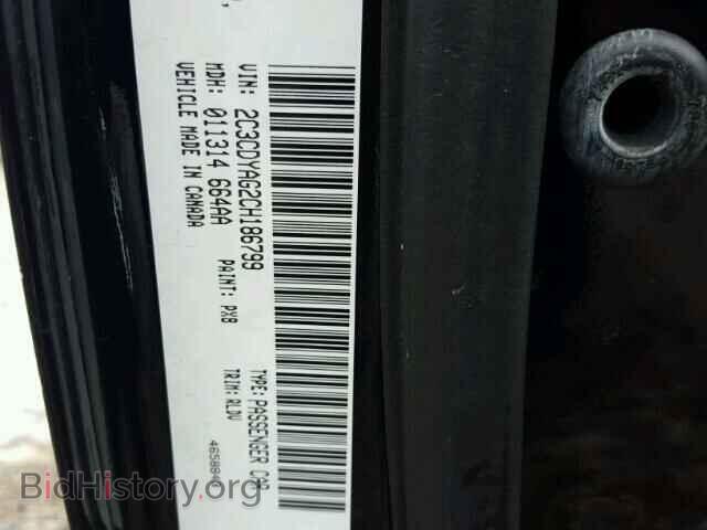 2012 DODGE CHALLENGER - VIN: 2C3CDYAG2CH186799 - Фото 10