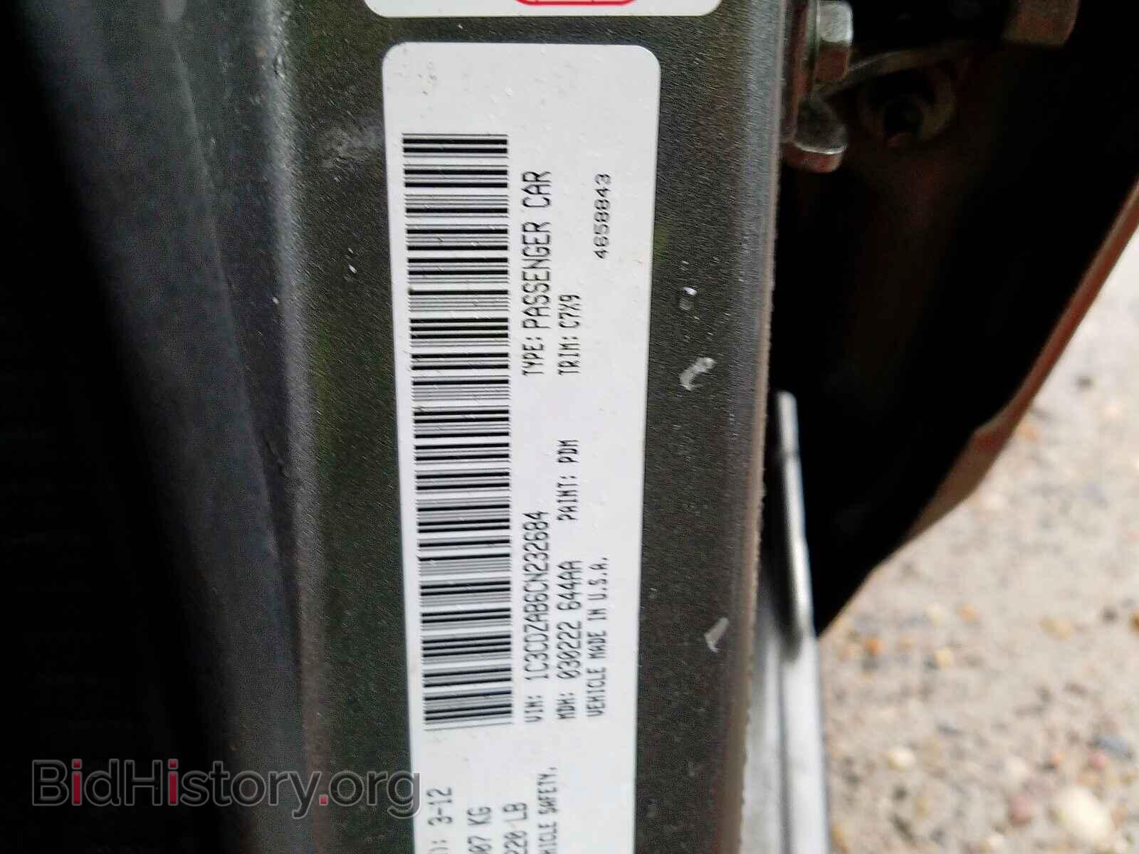 2012 DODGE AVENGER - VIN: 1C3CDZAB6CN232684 - Фото 10