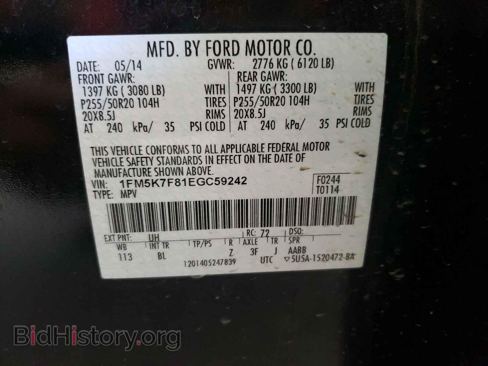 2014 FORD EXPLORER - VIN: 1FM5K7F81EGC59242 - Фото 10