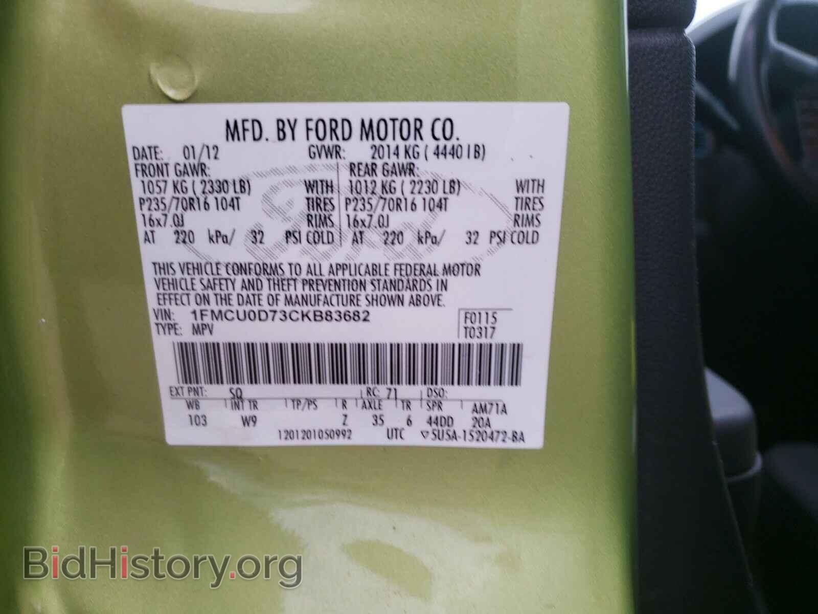 2012 FORD ESCAPE - VIN: 1FMCU0D73CKB83682 - Фото 10