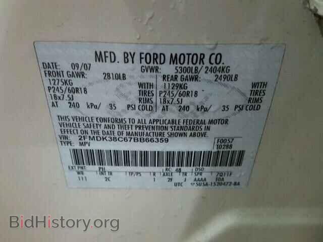 2007 FORD EDGE - VIN: 2FMDK38C67BB66359 - Photo 10