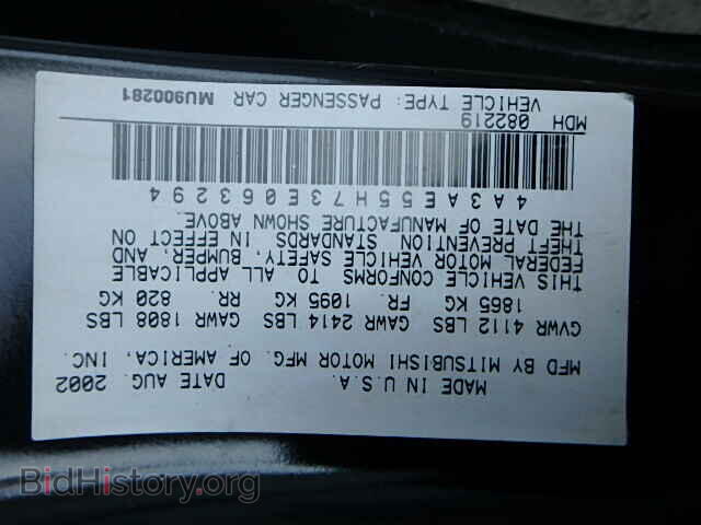 2003 MITSUBISHI ECLIPSE - VIN: 4A3AE55H73E063294 - Photo 9