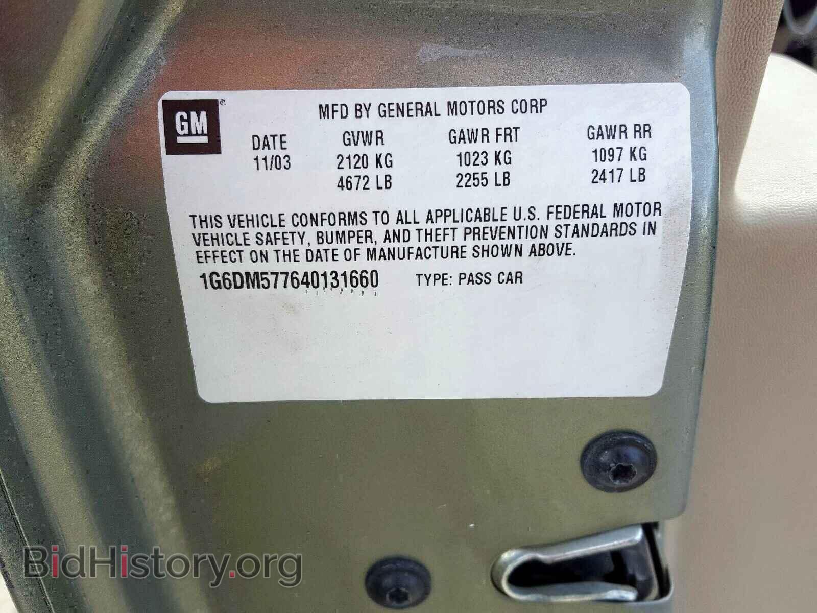2004 CADILLAC CTS - VIN: 1G6DM577640131660 - Фото 10