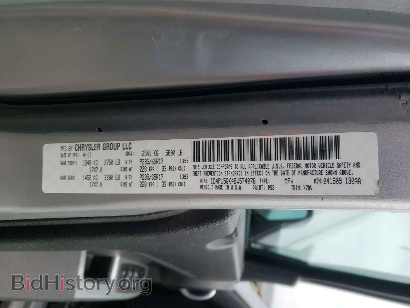 2011 DODGE NITRO - VIN: 1D4PU5GK4BW574076 - Фото 10