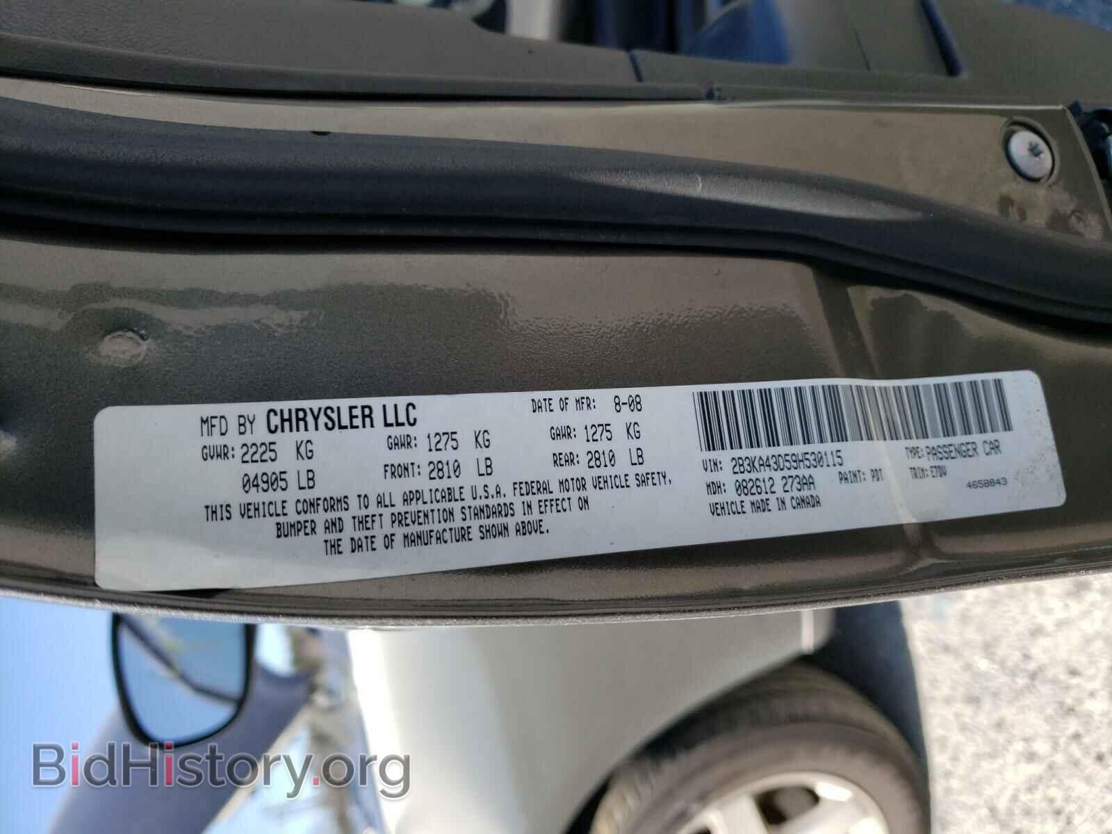 2009 DODGE CHARGER - VIN: 2B3KA43D59H530115 - Фото 10