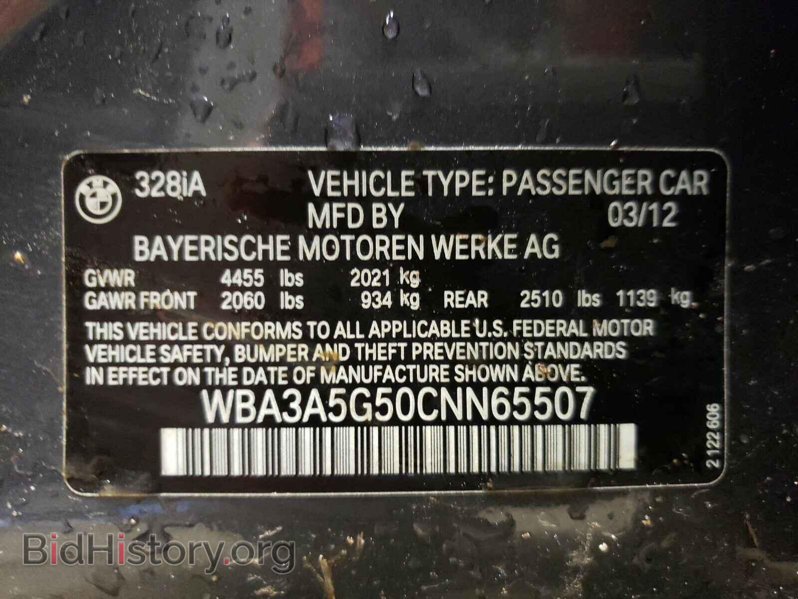 2012 BMW 3 SERIES - VIN: WBA3A5G50CNN65507 - Фото 10