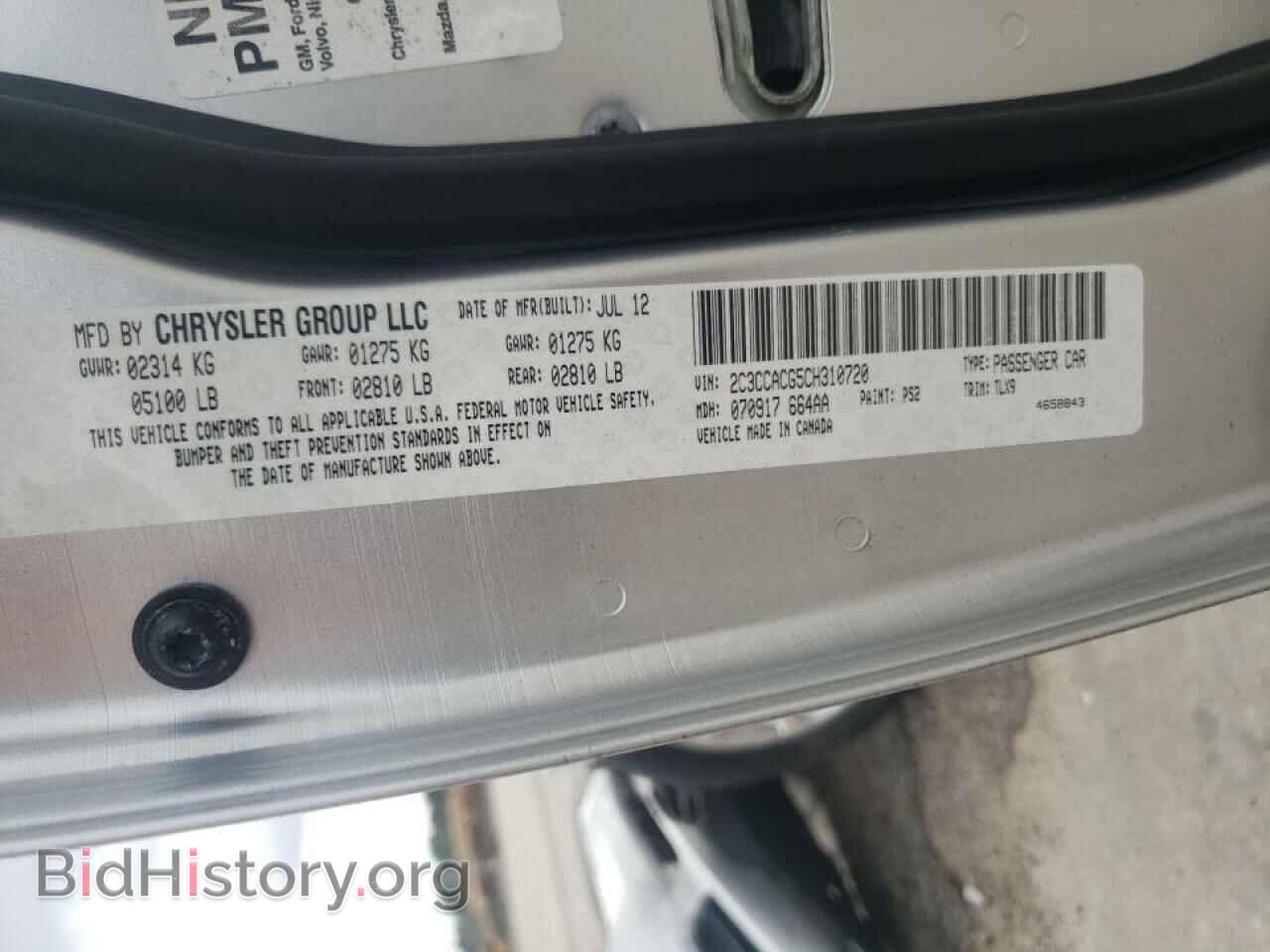 2012 CHRYSLER 300 - VIN: 2C3CCACG5CH310720 - Фото 10