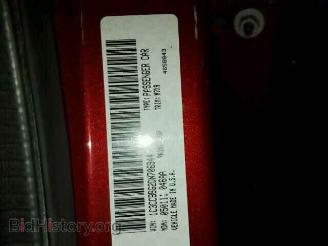 2013 CHRYSLER 200 - VIN: 1C3CCBBG2DN706944 - Фото 10