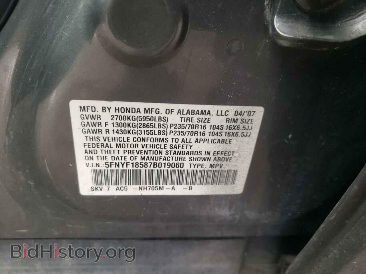 2007 HONDA PILOT - VIN: 5FNYF18587B019060 - Фото 10
