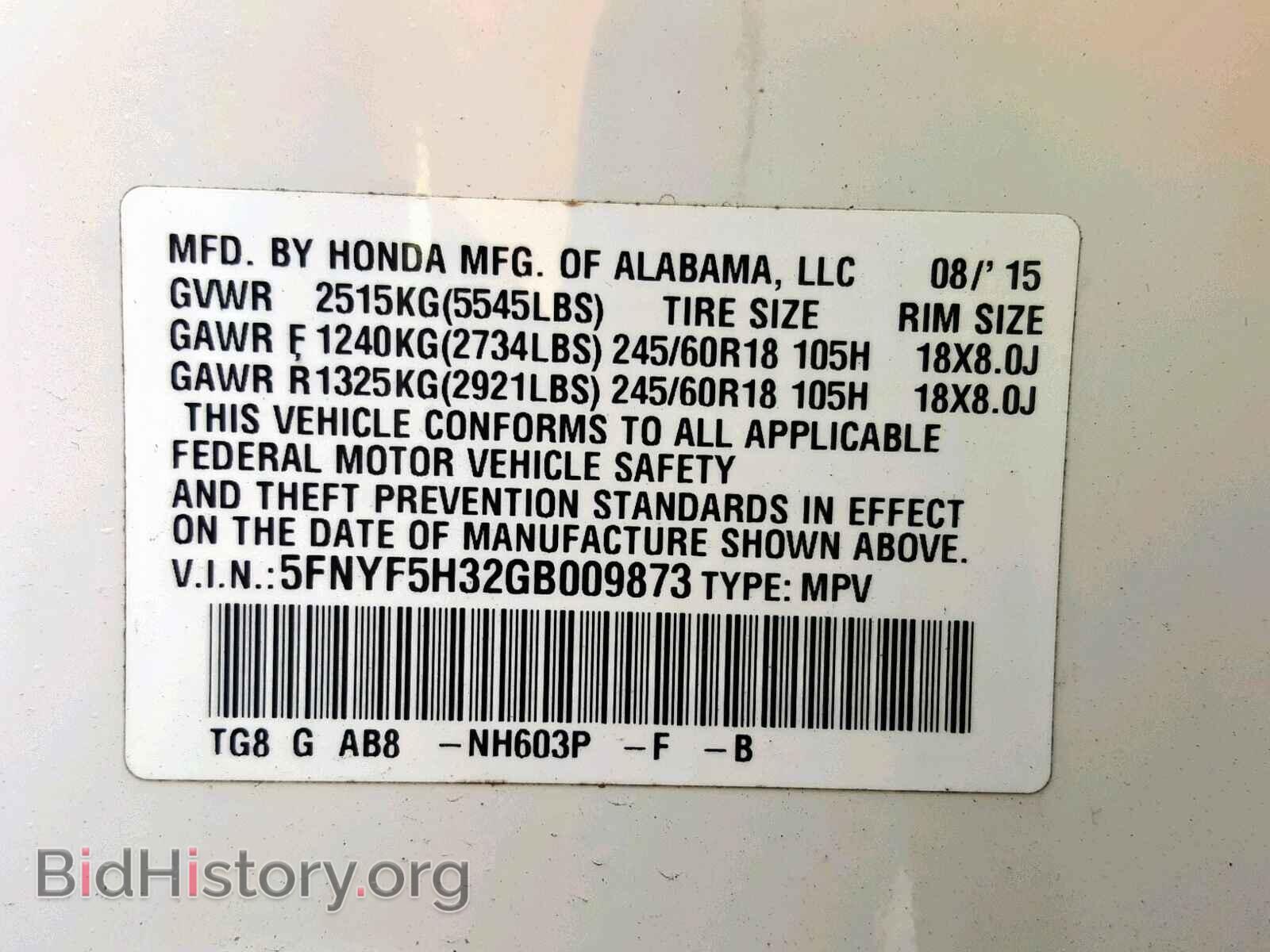 2016 HONDA PILOT EX - VIN: 5FNYF5H32GB009873 - Фото 10