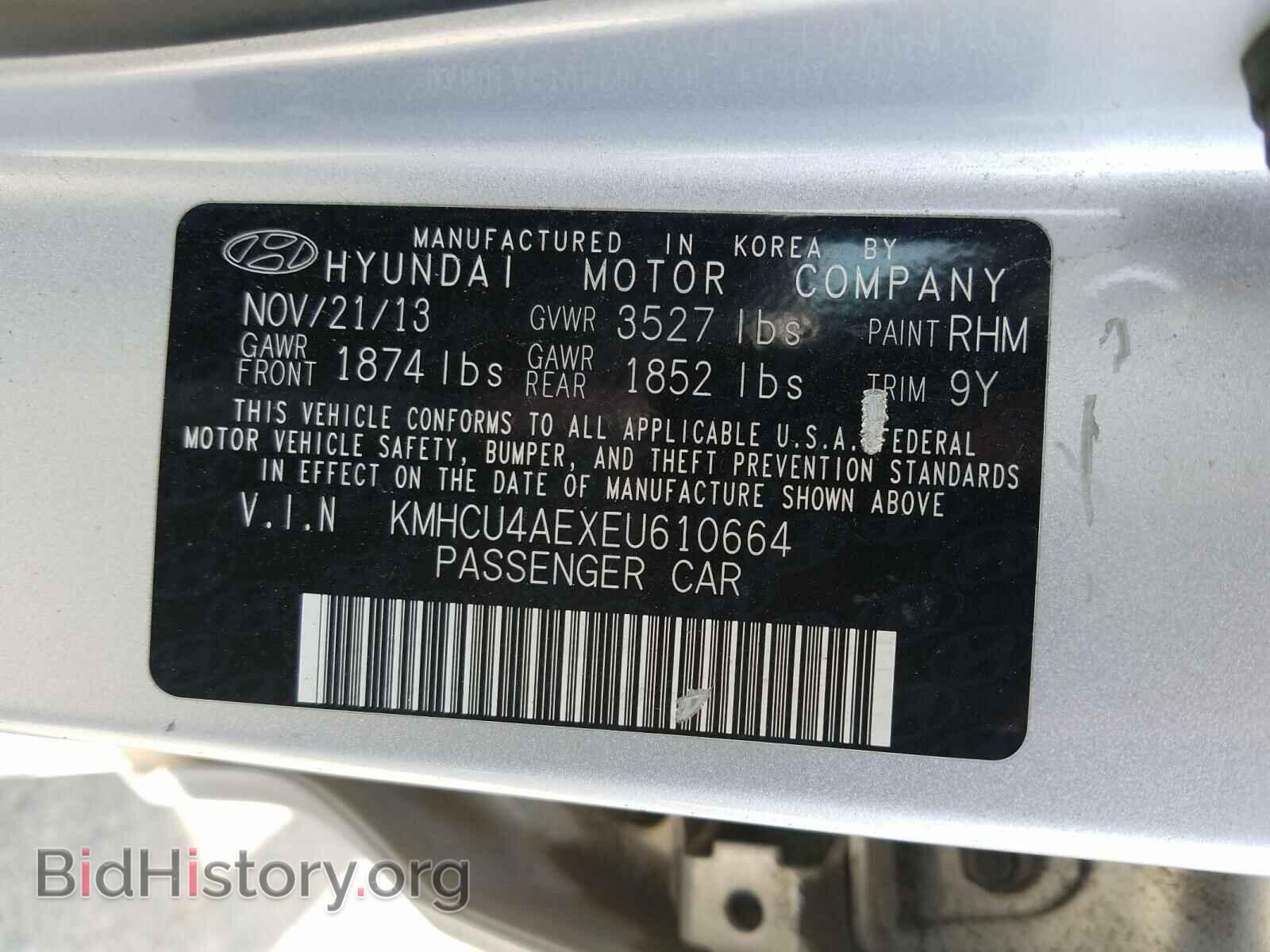 2014 HYUNDAI ACCENT - VIN: KMHCU4AEXEU610664 - Фото 10