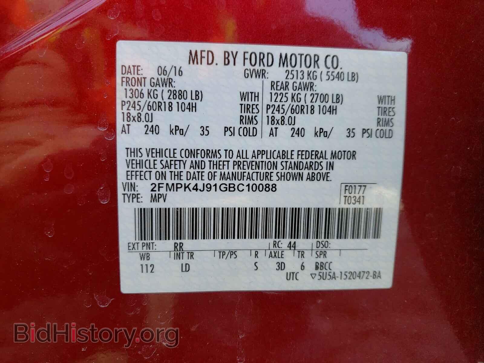 2016 FORD EDGE - VIN: 2FMPK4J91GBC10088 - Фото 10