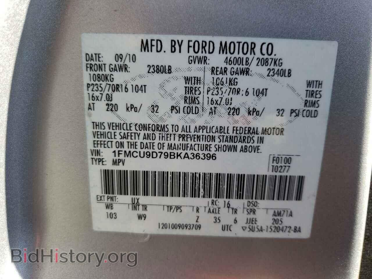 2011 FORD ESCAPE - VIN: 1FMCU9D79BKA36396 - Фото 10