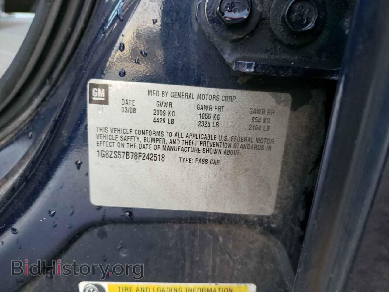 2008 SATURN AURA - VIN: 1G8ZS57B78F242518 - Фото 7
