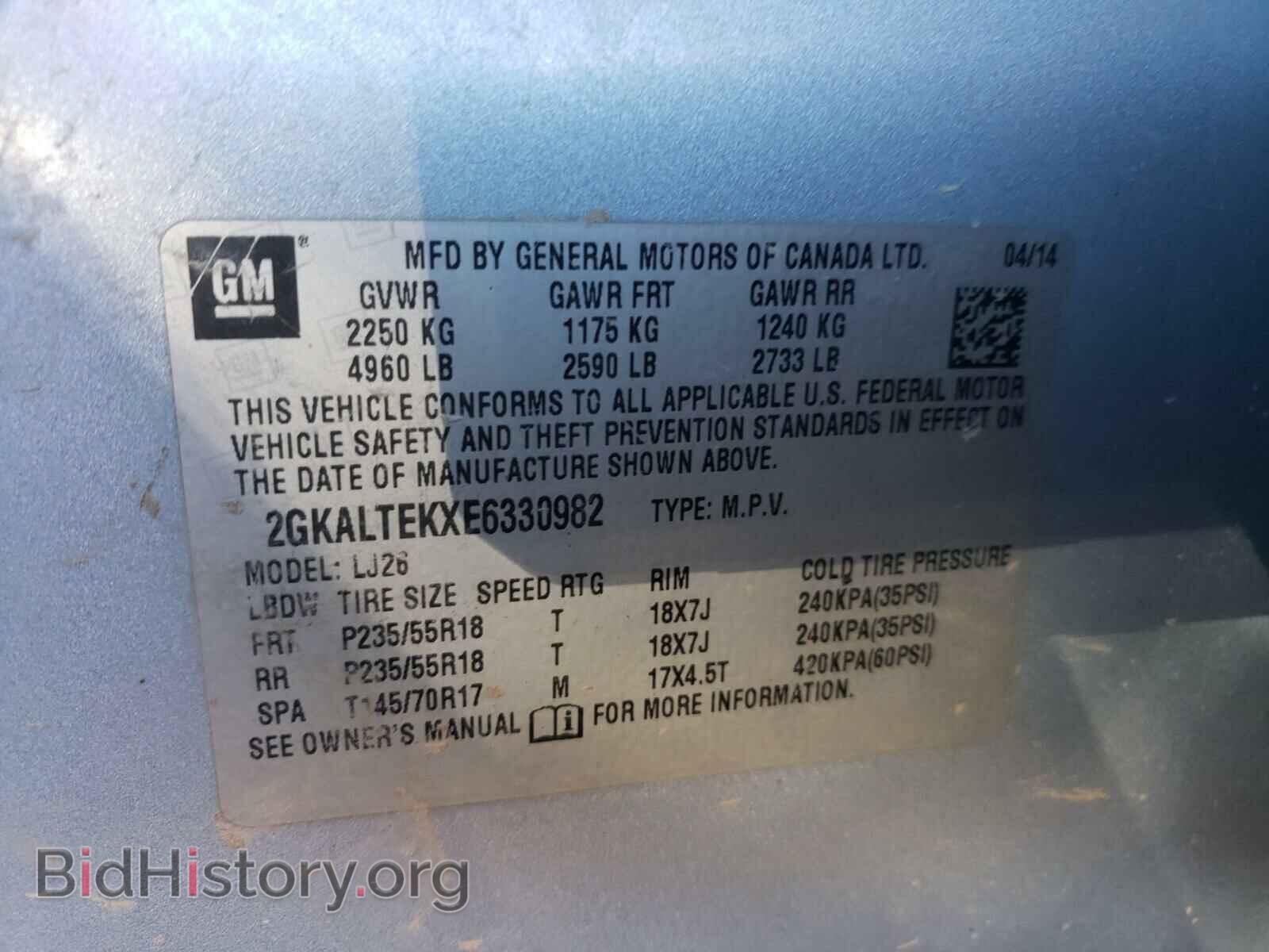 2014 GMC TERRAIN - VIN: 2GKALTEKXE6330982 - Фото 10