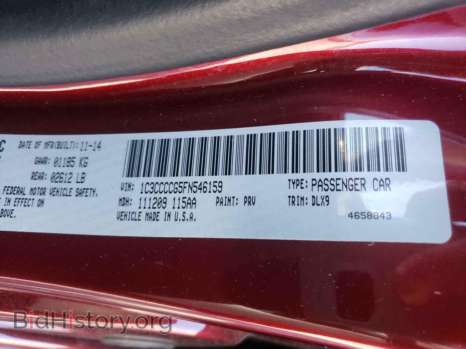 2015 CHRYSLER 200 - VIN: 1C3CCCCG5FN546159 - Фото 10