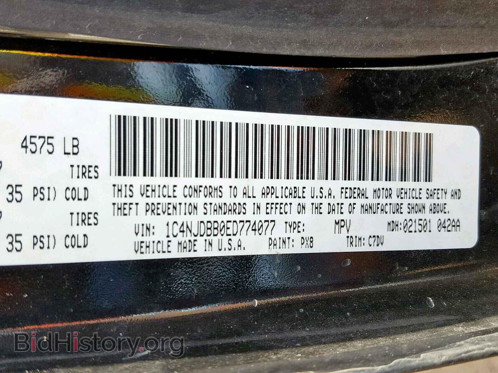 2014 JEEP COMPASS SP - VIN: 1C4NJDBB0ED774077 - Фото 10