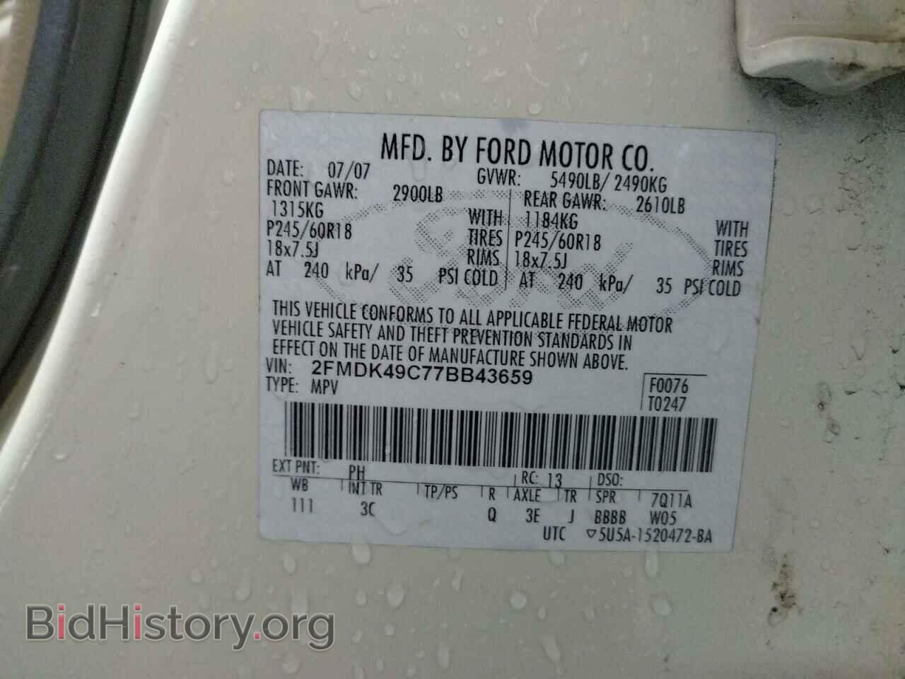 2007 FORD EDGE - VIN: 2FMDK49C77BB43659 - Photo 13