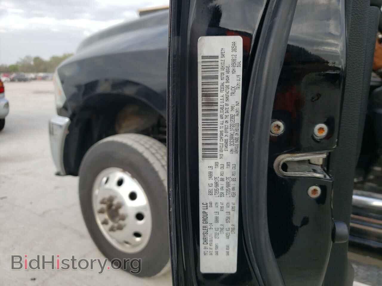 2015 RAM 3500 - VIN: 3C63RRKL1FG512392 - Фото 10
