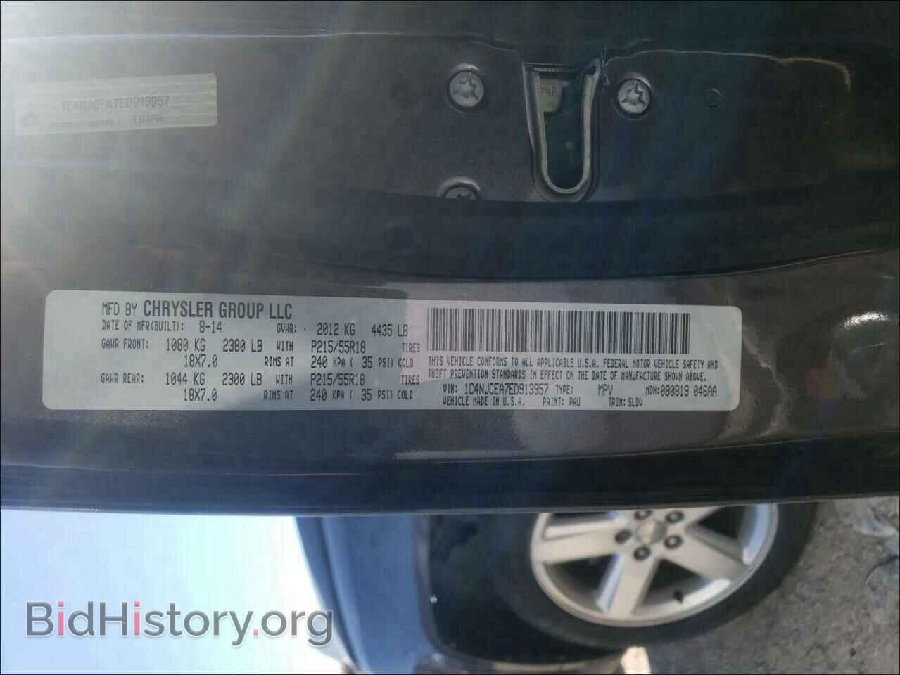 2014 JEEP COMPASS - VIN: 1C4NJCEA7ED913957 - Фото 10