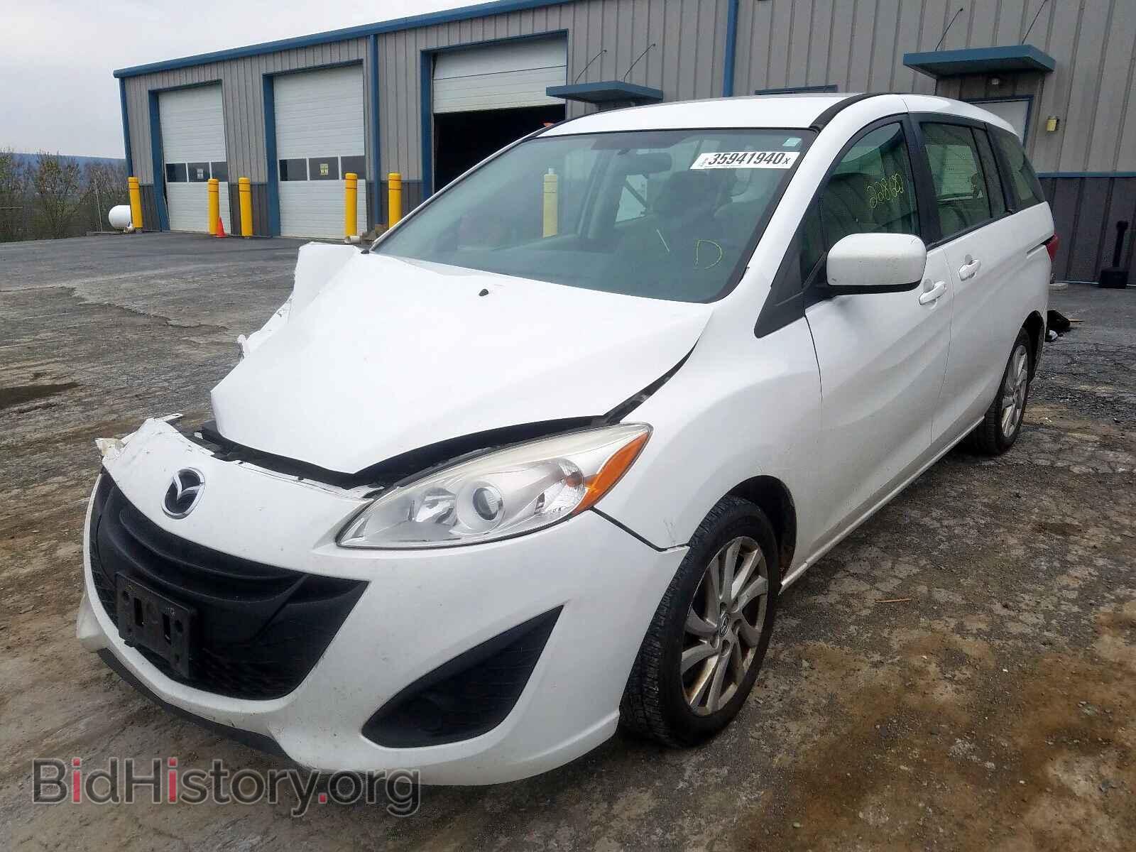 2012 MAZDA 5 - VIN: JM1CW2BLXC0142892 - Фото 2