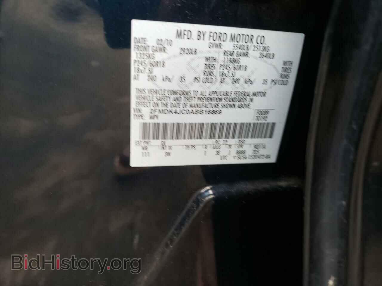 2010 FORD EDGE - VIN: 2FMDK4JC0ABB16869 - Фото 13