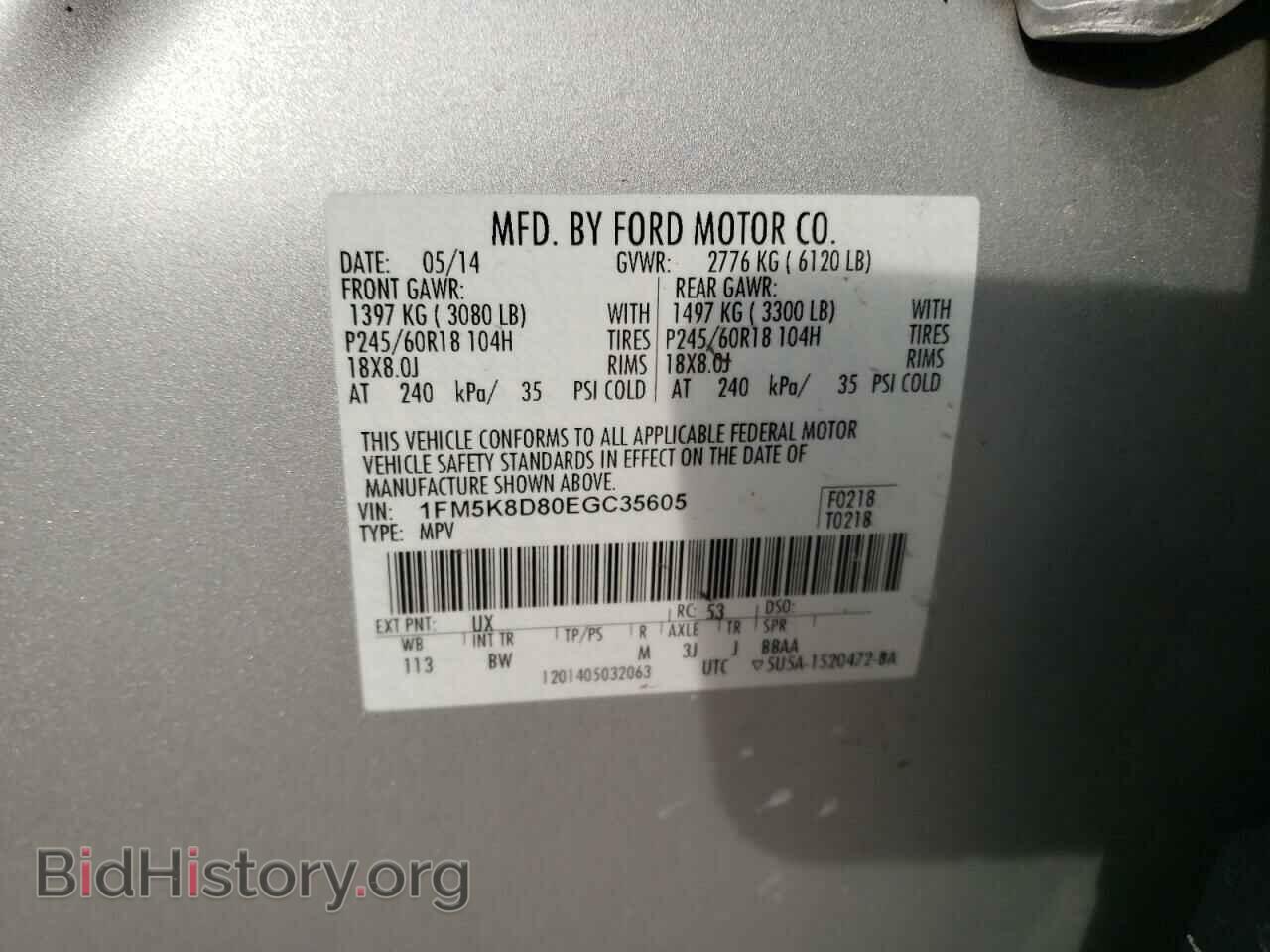 2014 FORD EXPLORER - VIN: 1FM5K8D80EGC35605 - Фото 10