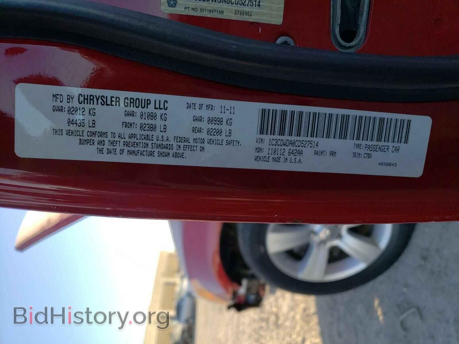 2012 DODGE CALIBER - VIN: 1C3CDWDA0CD527514 - Photo 10