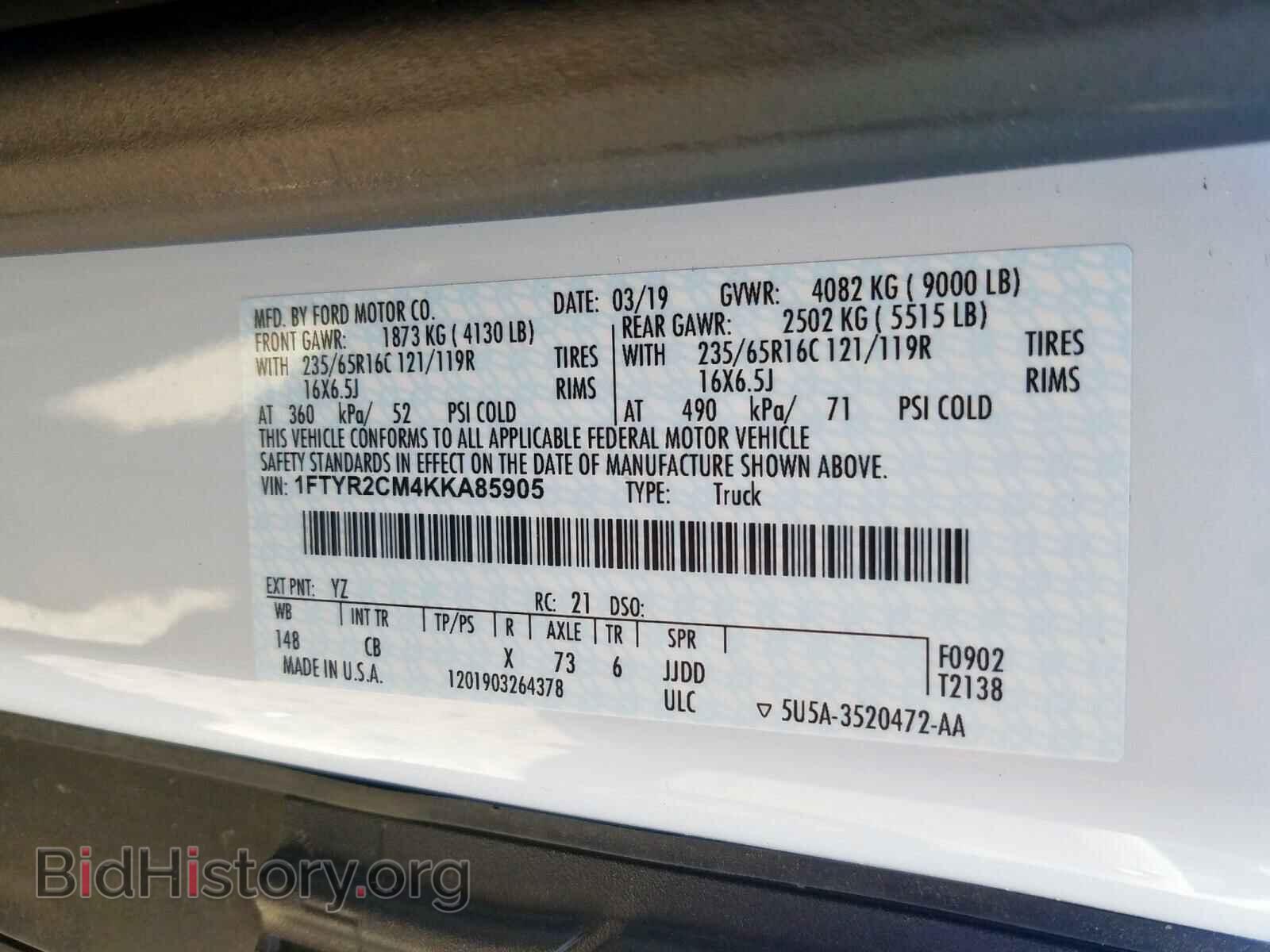 2019 FORD TRANSIT CO - VIN: 1FTYR2CM4KKA85905 - Фото 10