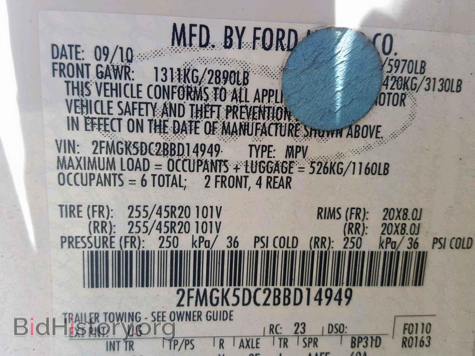 2011 FORD FLEX LIMIT - VIN: 2FMGK5DC2BBD14949 - Photo 10