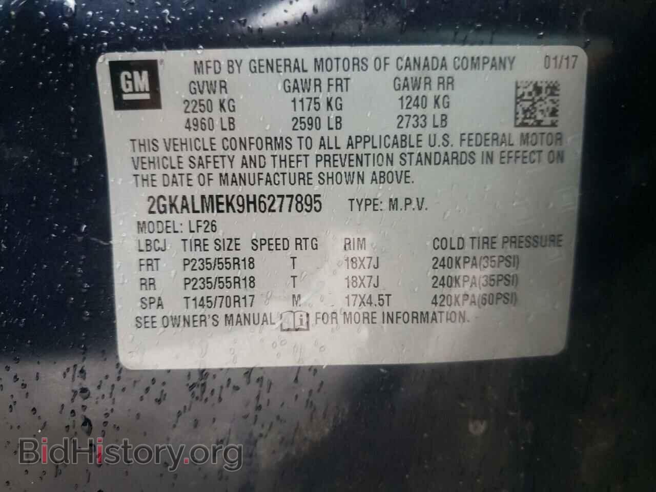 2017 GMC TERRAIN - VIN: 2GKALMEK9H6277895 - Фото 10