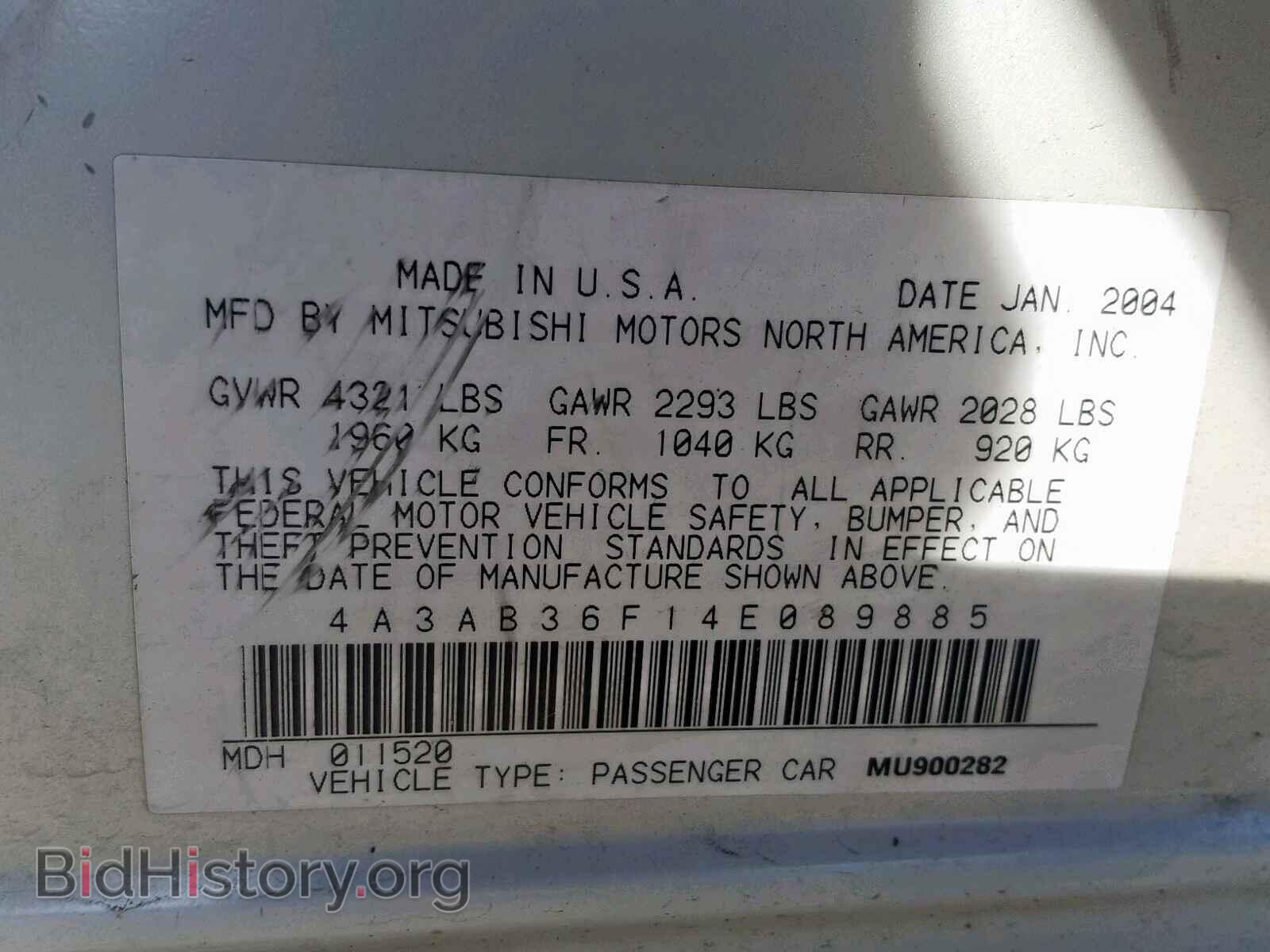 2004 MITSUBISHI GALANT - VIN: 4A3AB36F14E089885 - Фото 10