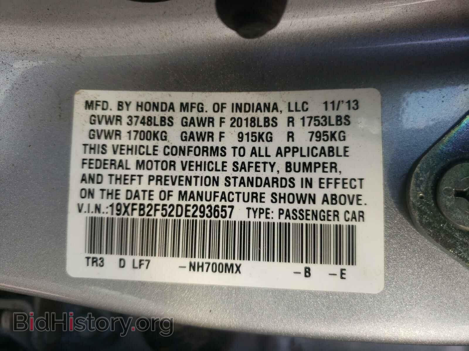 2013 HONDA CIVIC - VIN: 19XFB2F52DE293657 - Фото 10