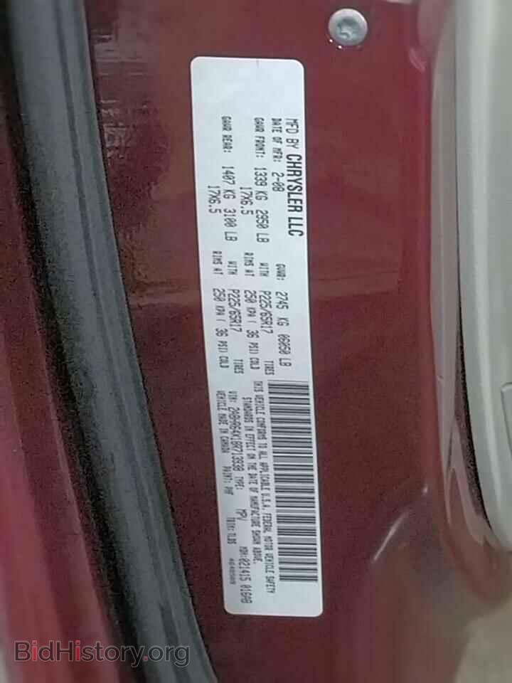 2008 CHRYSLER MINIVAN - VIN: 2A8HR64X18R713938 - Фото 10
