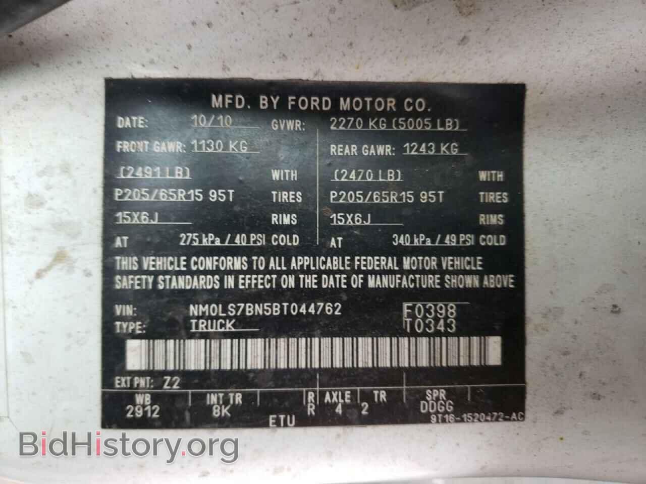2011 FORD TRANSIT CO - VIN: NM0LS7BN5BT044762 - Фото 10