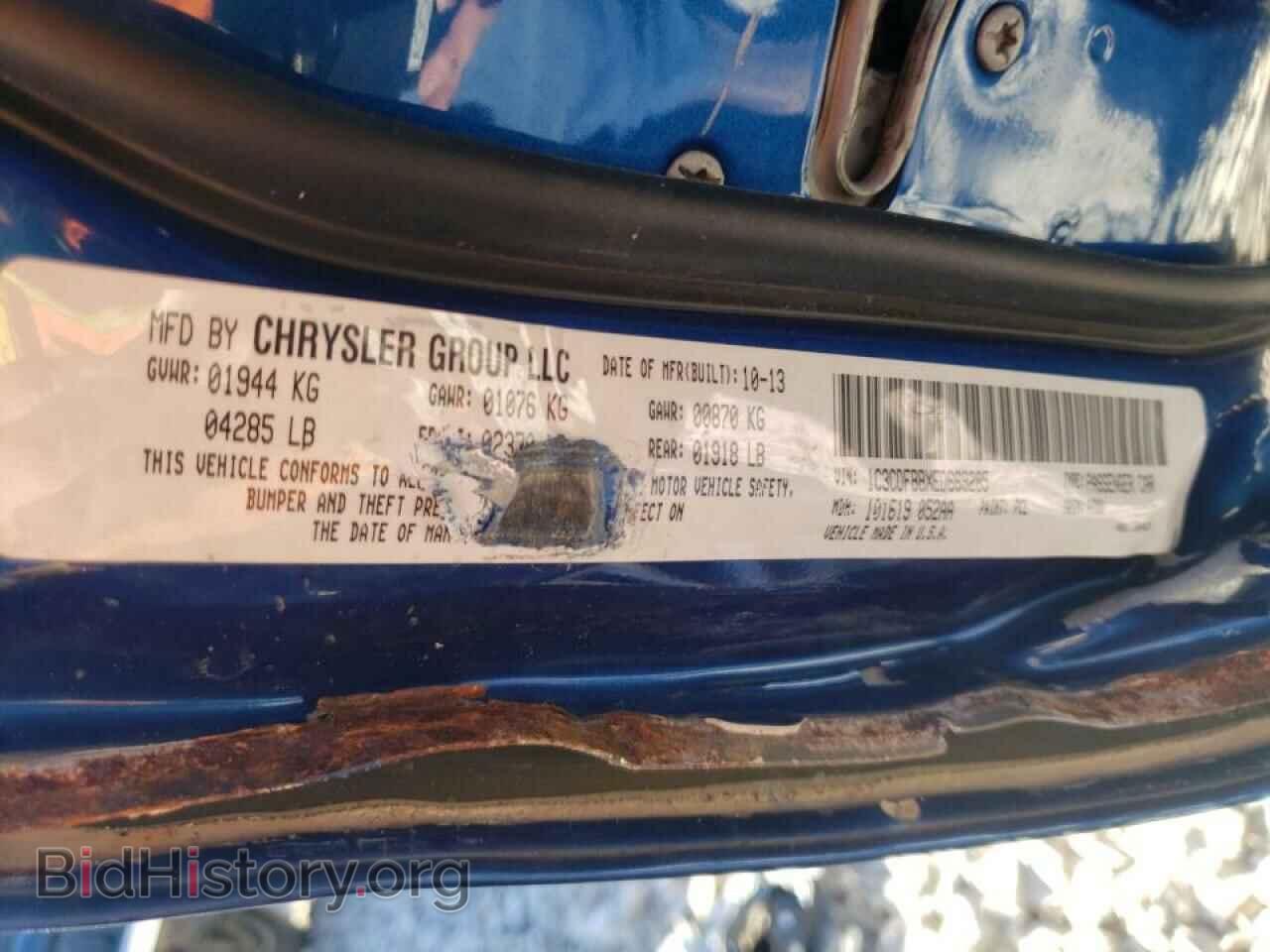 2014 DODGE DART - VIN: 1C3CDFBBXED669285 - Фото 10