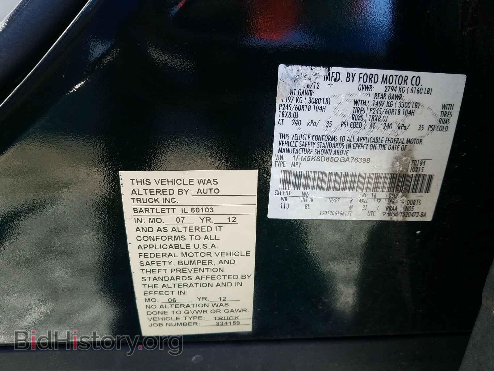 2013 FORD EXPLORER - VIN: 1FM5K8D85DGA76398 - Фото 7