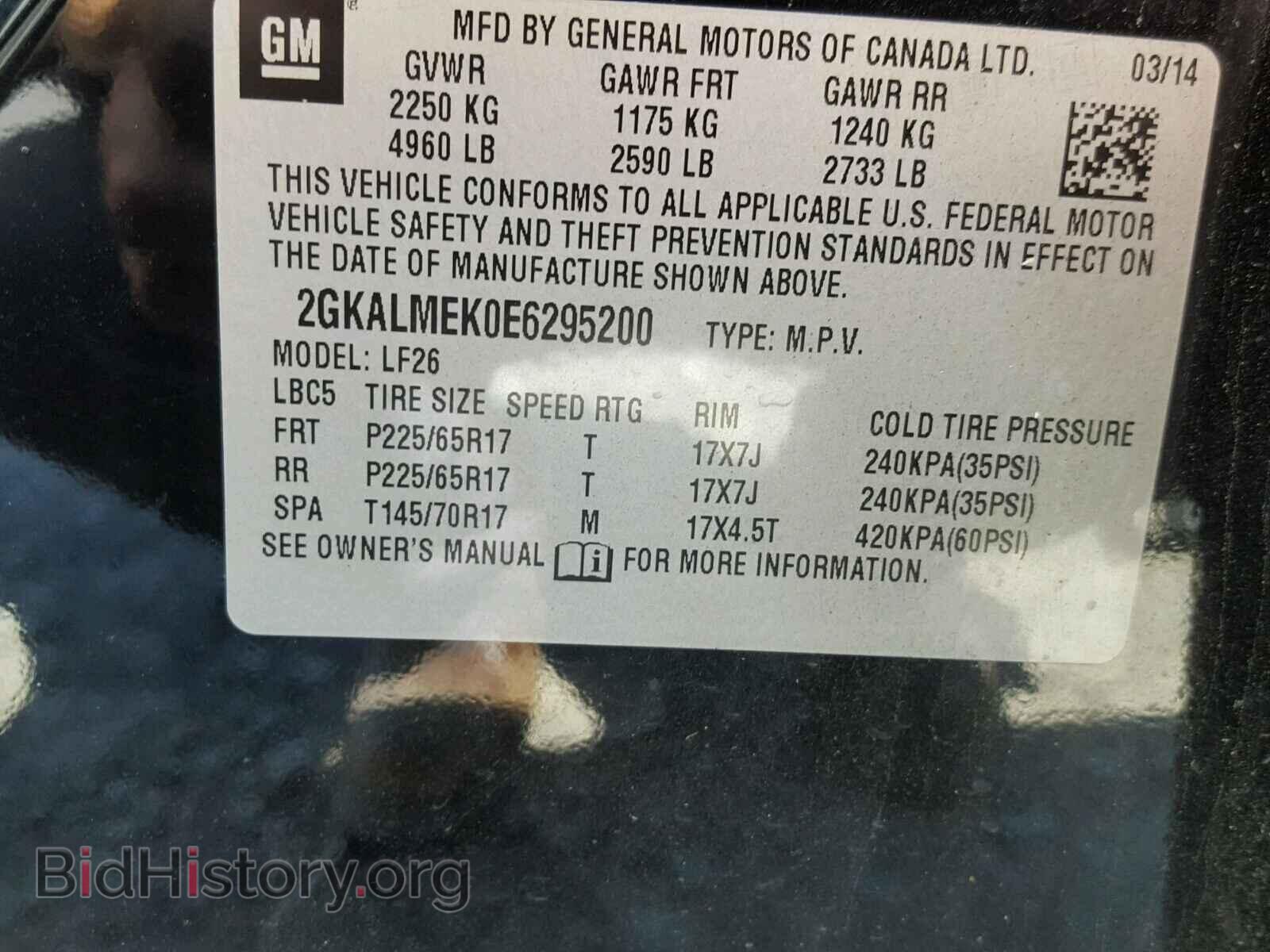 2014 GMC TERRAIN - VIN: 2GKALMEK0E6295200 - Фото 10