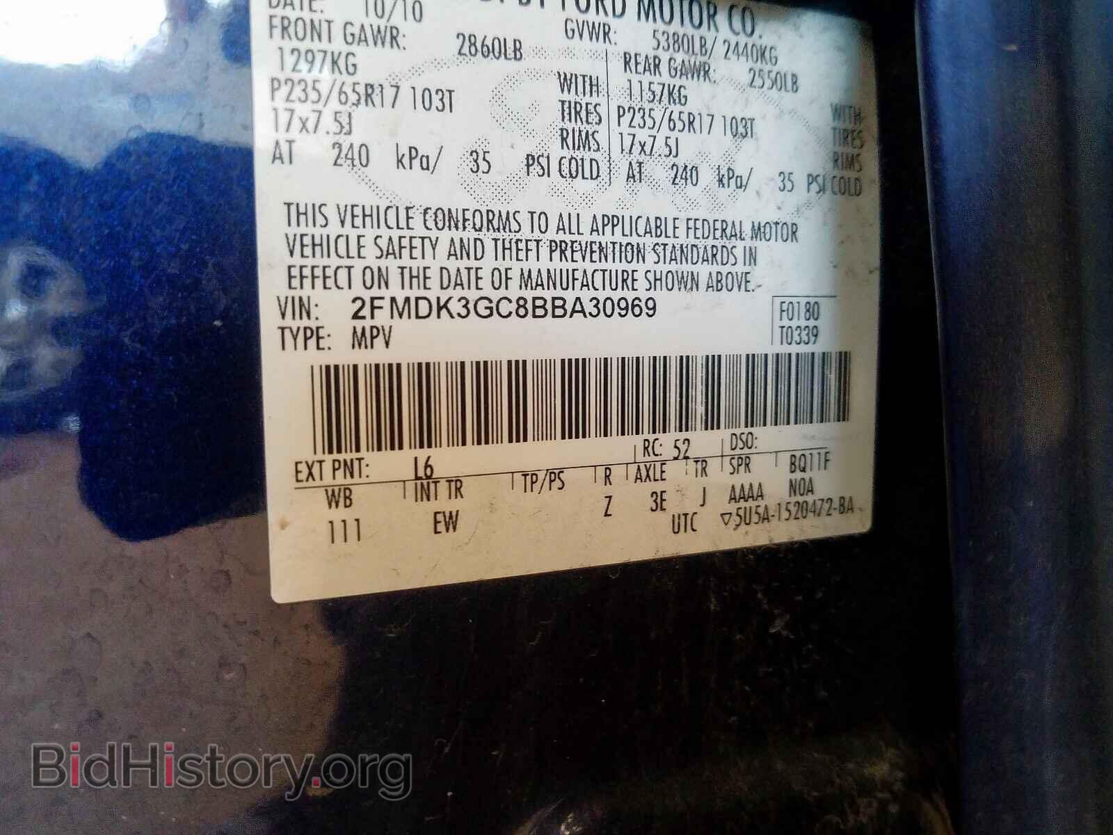2011 FORD EDGE - VIN: 2FMDK3GC8BBA30969 - Photo 10