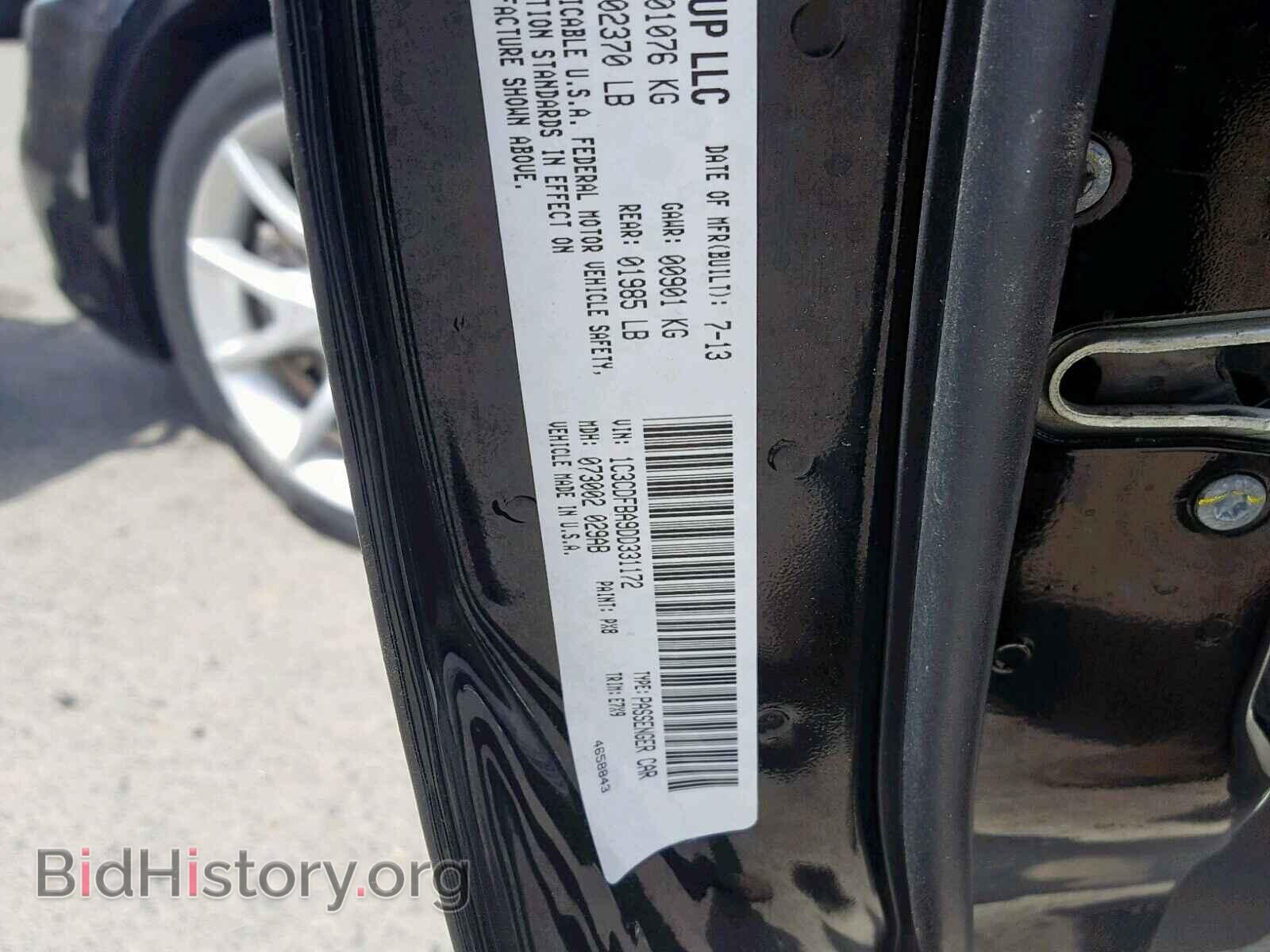 2013 DODGE DART - VIN: 1C3CDFBA9DD331172 - Фото 10