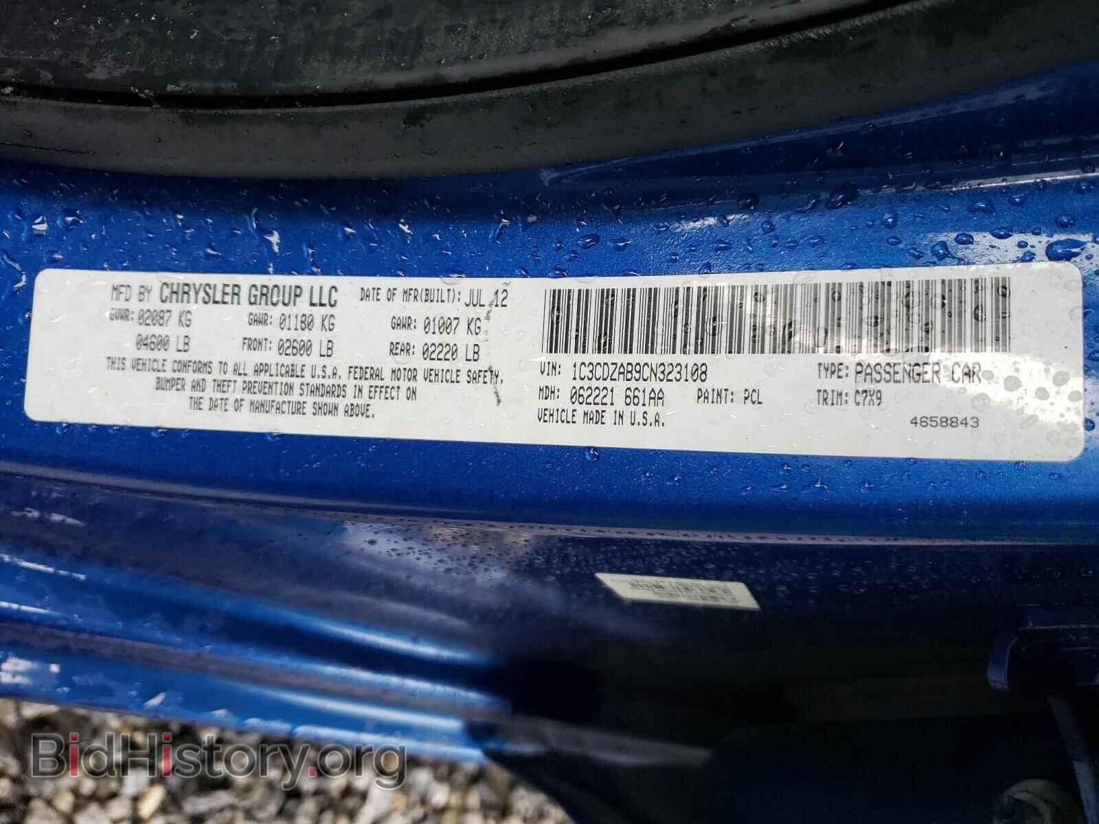 2012 DODGE AVENGER - VIN: 1C3CDZAB9CN323108 - Photo 10