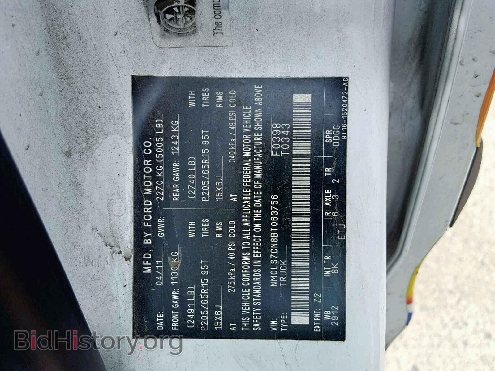 2011 FORD TRANSIT CO - VIN: NM0LS7CN8BT063756 - Фото 10