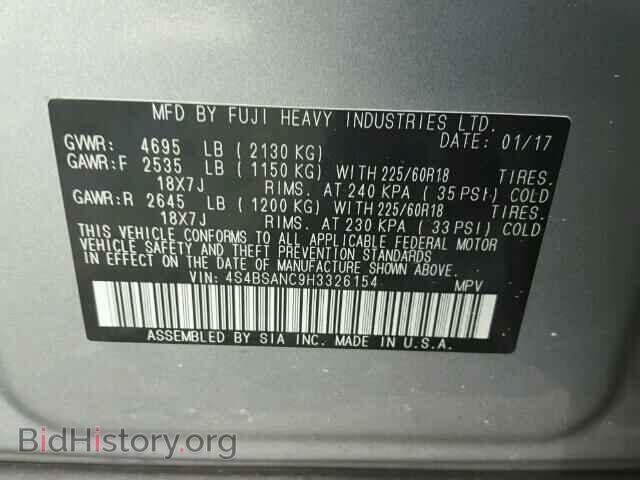 2017 SUBARU OUTBACK - VIN: 4S4BSANC9H3326154 - Фото 10