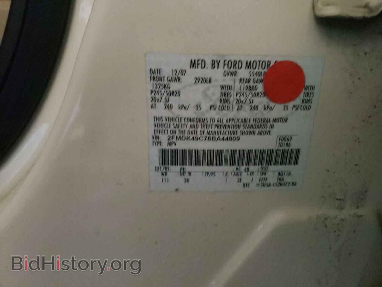 2008 FORD EDGE - VIN: 2FMDK49C78BA44809 - Фото 10