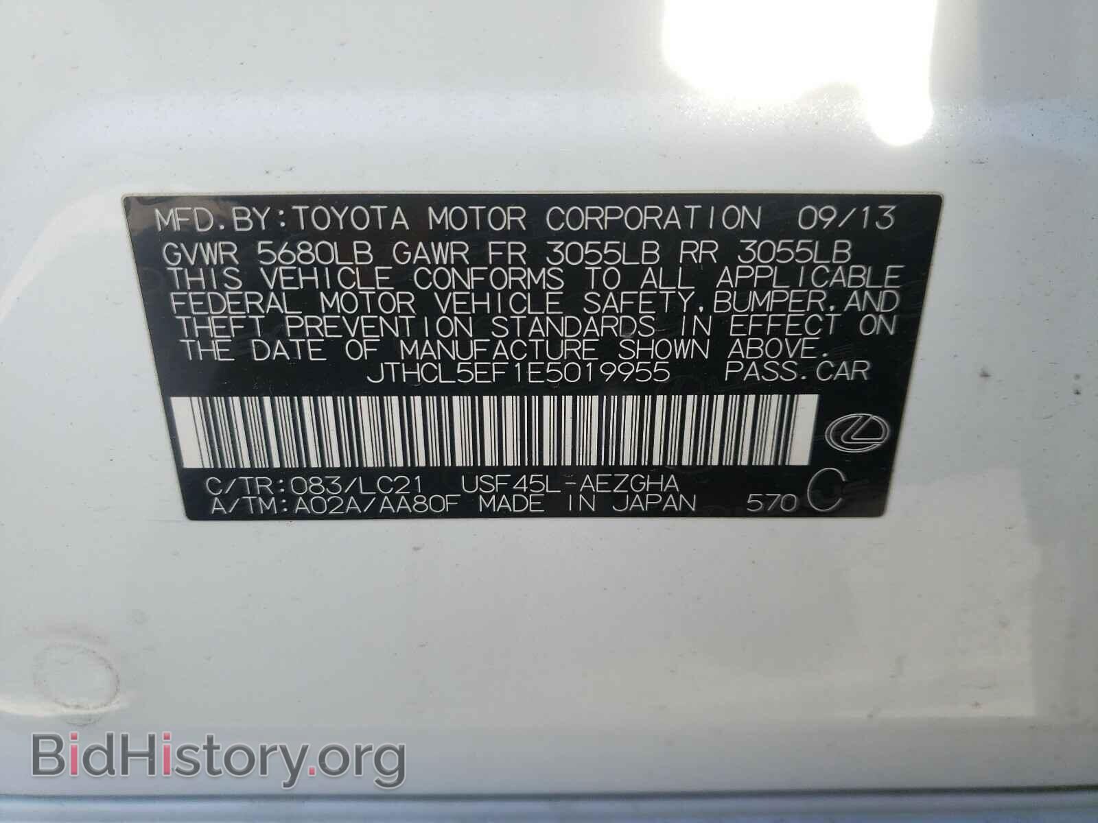 2014 LEXUS LS460 - VIN: JTHCL5EF1E5019955 - Фото 10