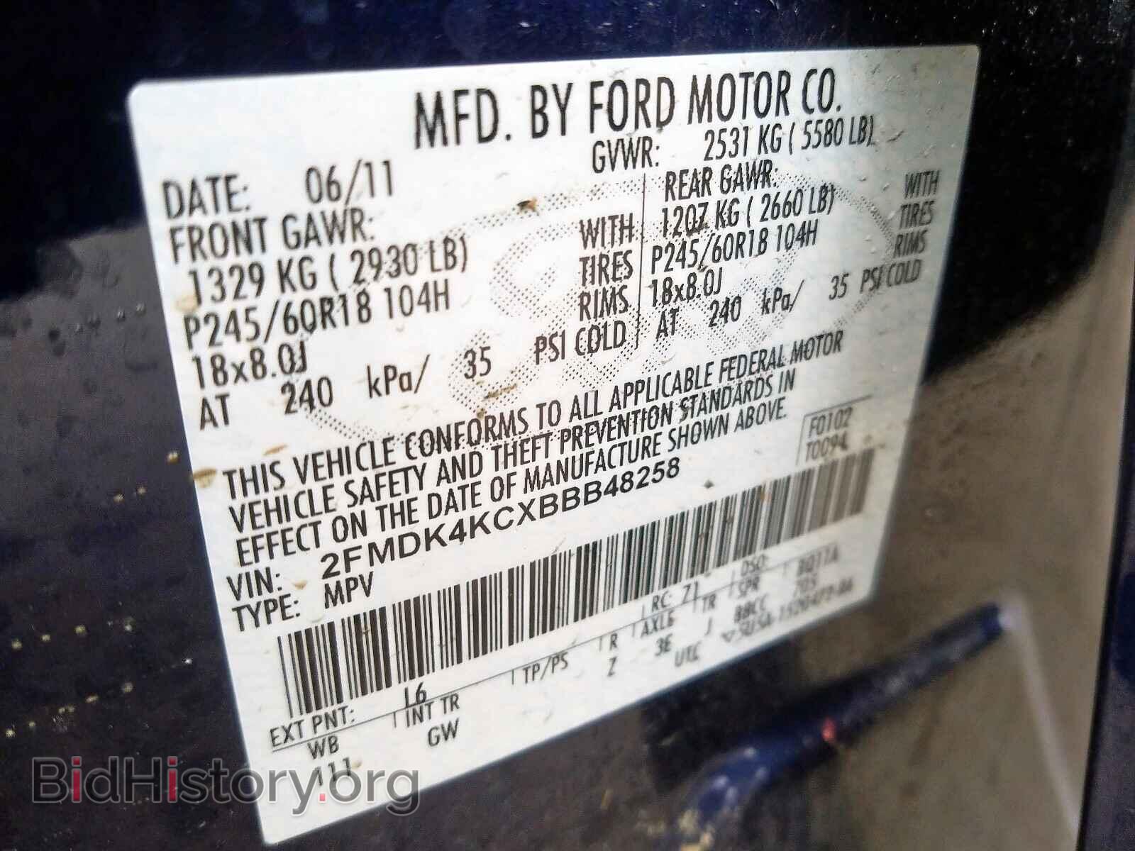 2011 FORD EDGE - VIN: 2FMDK4KCXBBB48258 - Фото 10