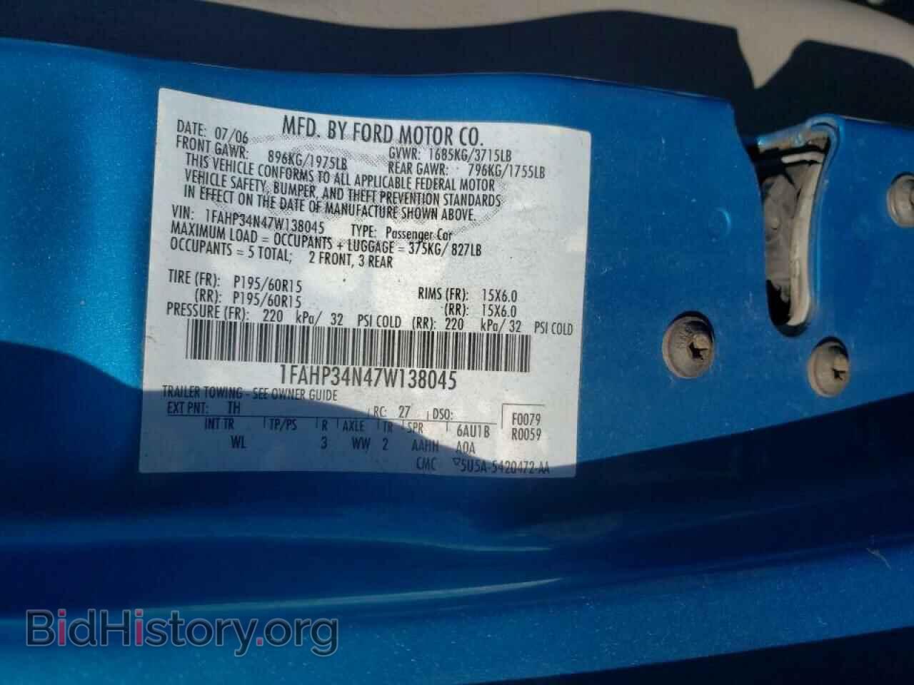 2007 FORD FOCUS - VIN: 1FAHP34N47W138045 - Фото 10